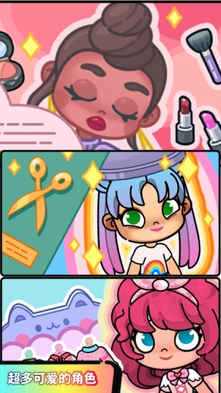 美好生活模拟-阿凡达世界MOD版