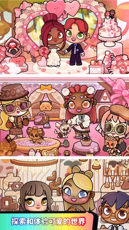 美好生活模拟-阿凡达世界MOD版