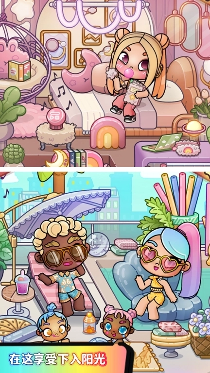 美好生活模拟-阿凡达世界MOD版