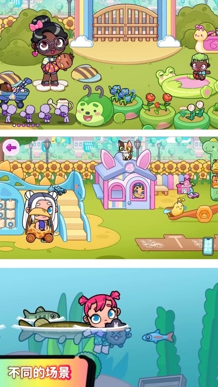 美好生活模拟-阿凡达世界MOD版