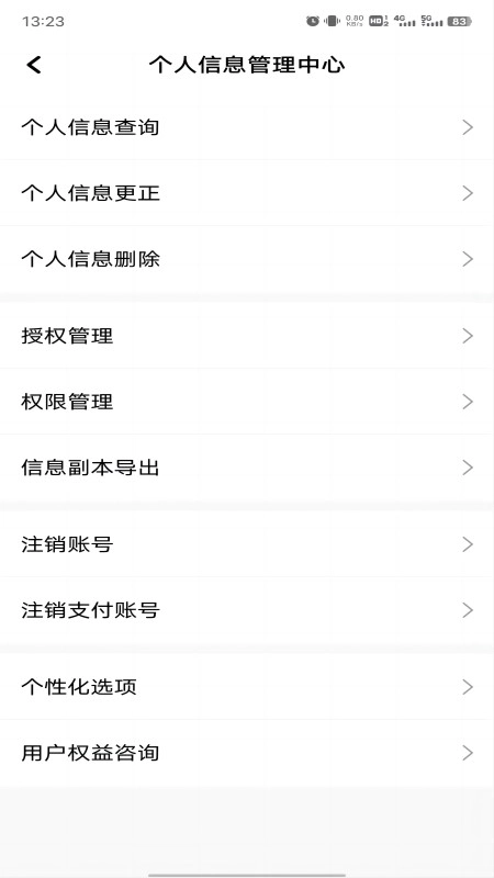 宝宝出行网约车平台司机端