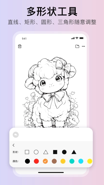 随笔白板-白板素材创作