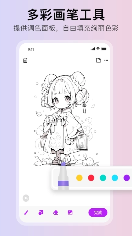 随笔白板-白板素材创作