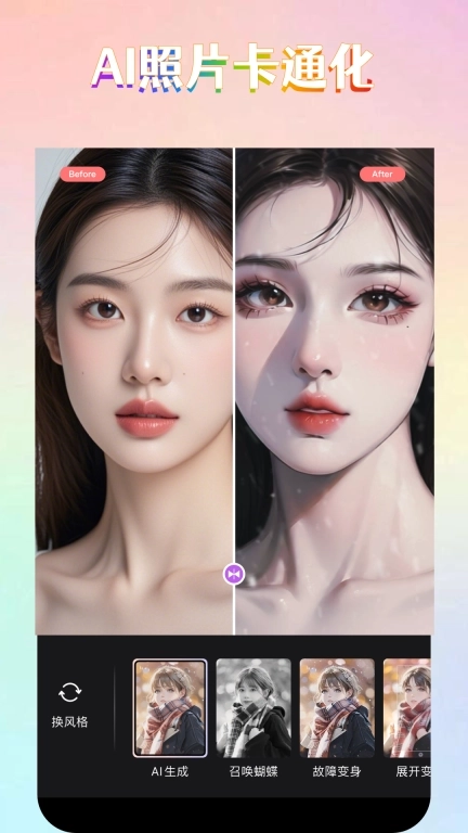 AI抠图去水印-智能物体消除笔