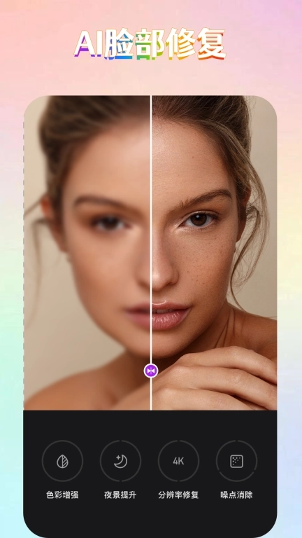 AI抠图去水印-智能物体消除笔