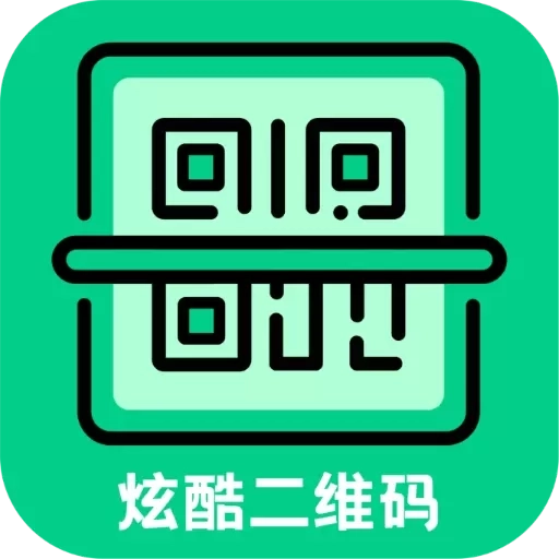 炫酷二维码制作