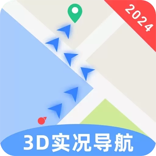 3D实况导航助手软件-导航软件
