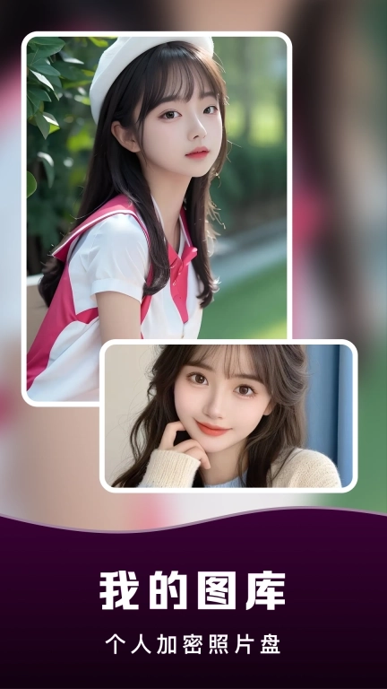 私密免费播放器