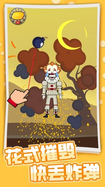 解压biubiubiu-花式折磨斯普鲁奇