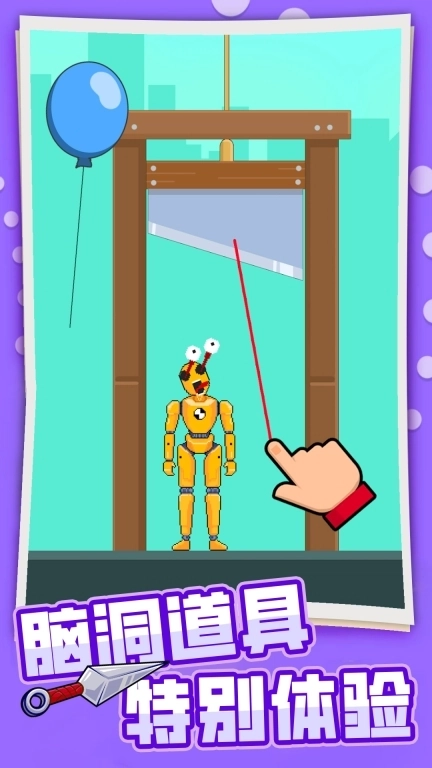 解压biubiubiu-花式折磨斯普鲁奇