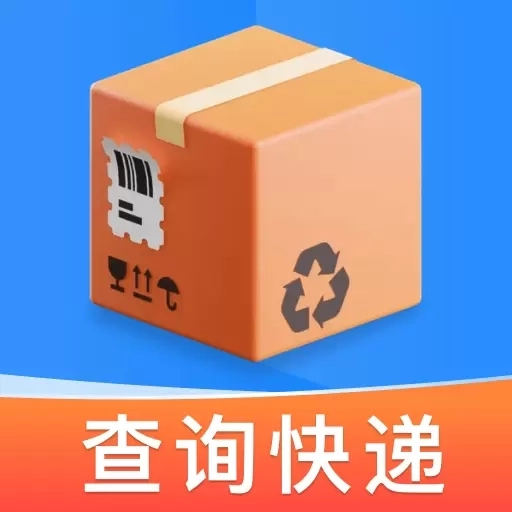 全平台快递查询-手机查询宝