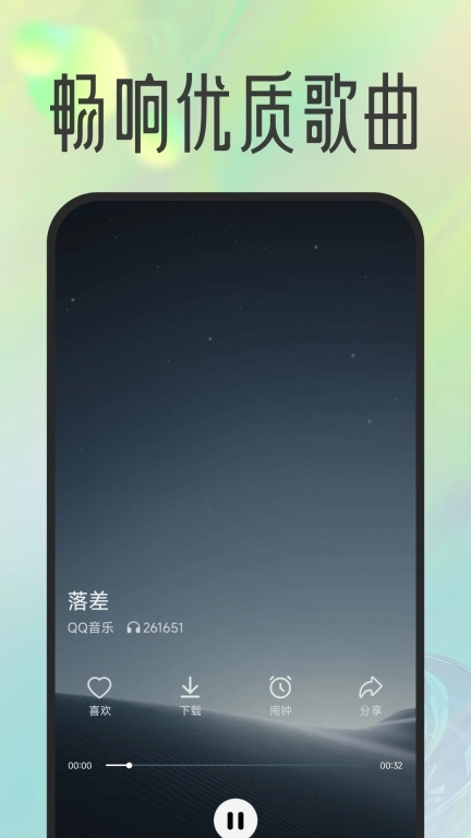 来电铃声免费-电话铃声视频壁纸