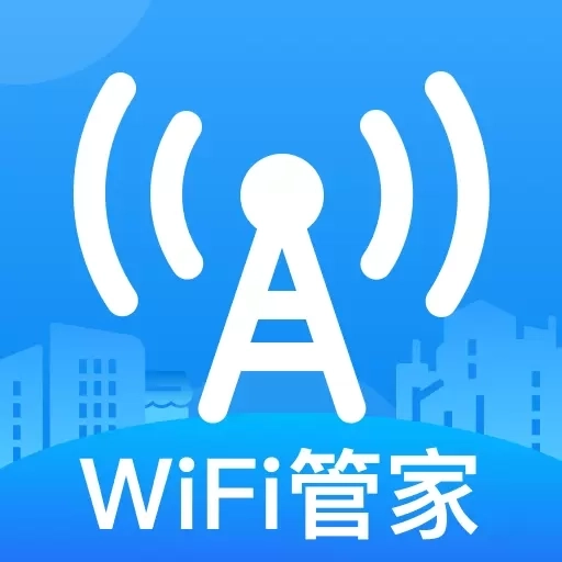 WiFi网络钥匙-手机免费链接