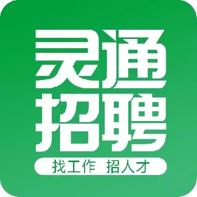 灵通招聘网