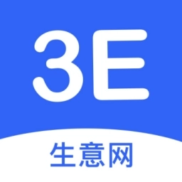 生意网供应商版