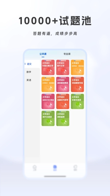 贵贵专升本-贵州统招专升本备考