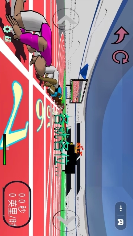 快如闪电-速度之星