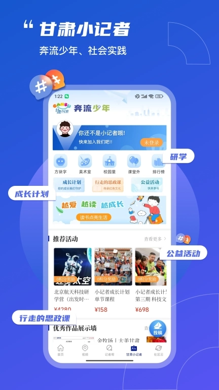 奔流新闻-全域热点资讯阅读平台