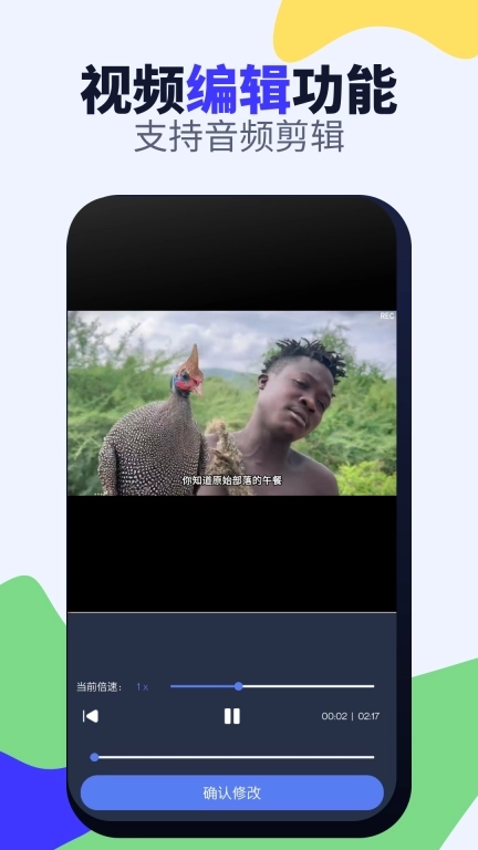 视频格式转换免费-格式转换