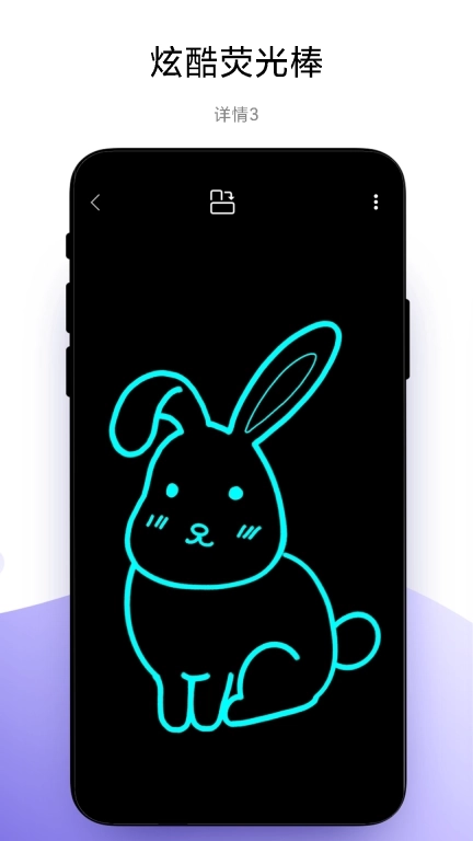 万能手机灯牌-优奕科技