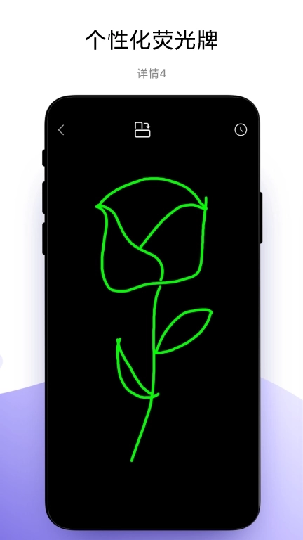 万能手机灯牌-优奕科技