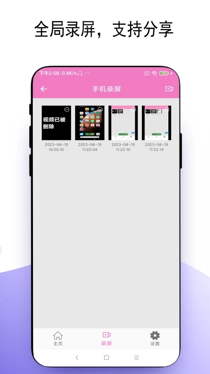 万能手机灯牌-优奕科技