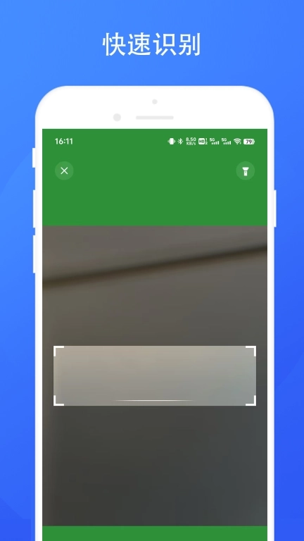 停车场收费系统