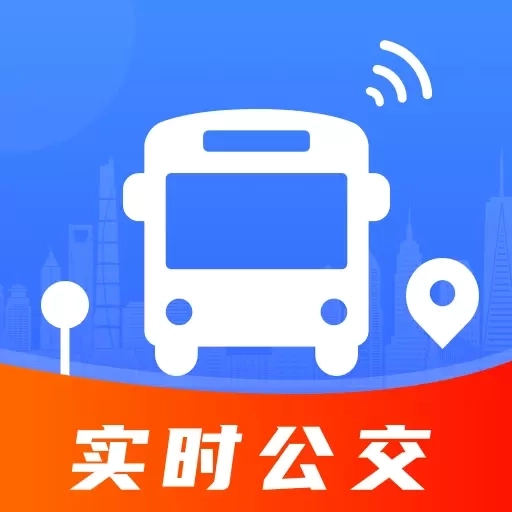 掌上公交查-公交地铁实时查询