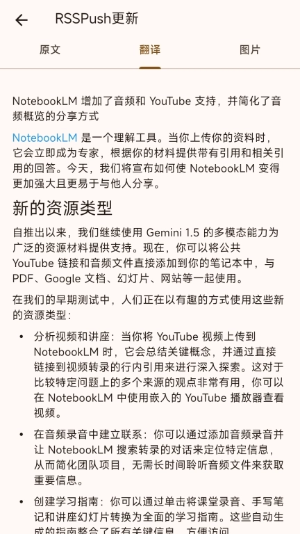 Server酱-一个请求推送消息到手机