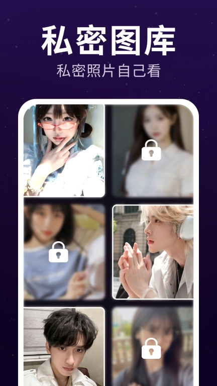 隐藏私人播放器