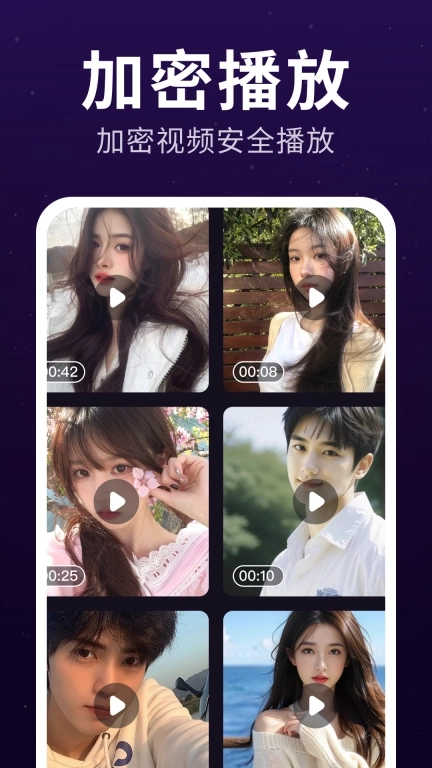 隐藏私人播放器