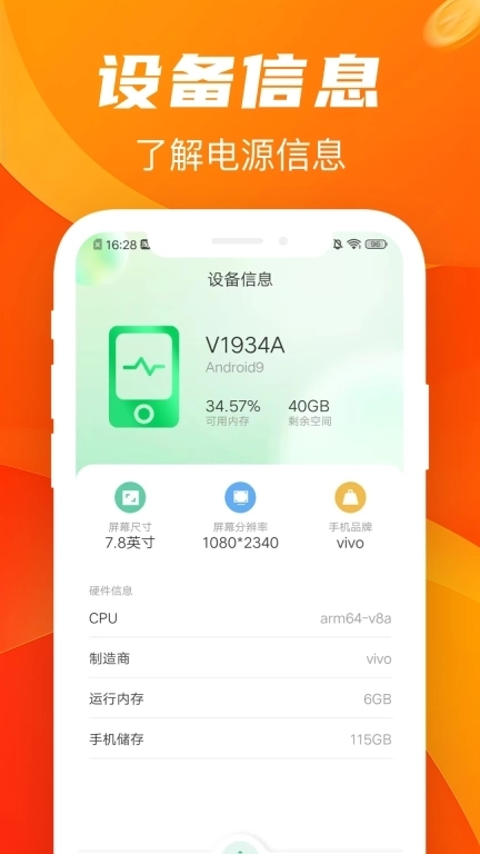 多多充电赚-充电赚钱真提现