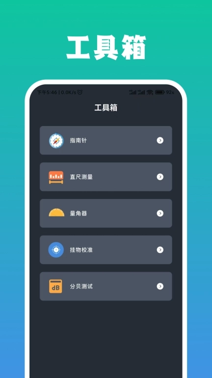 自动点击脚本精灵