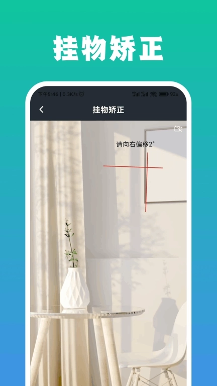 自动点击脚本精灵