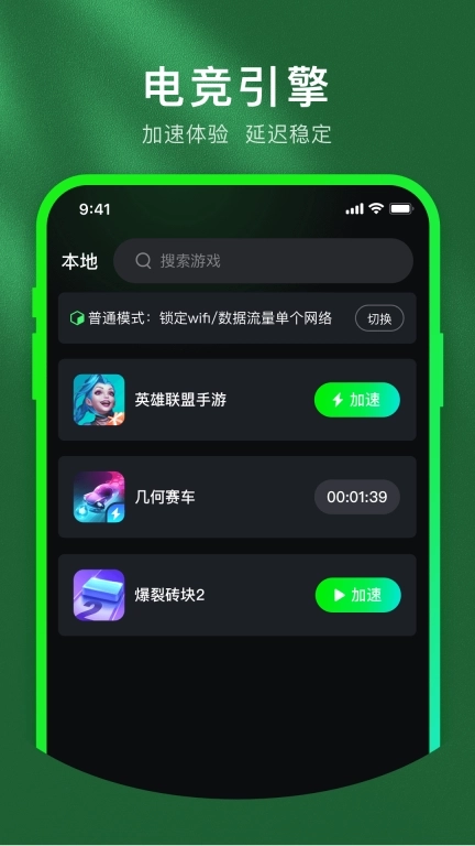 KK加速器-免费全球加速