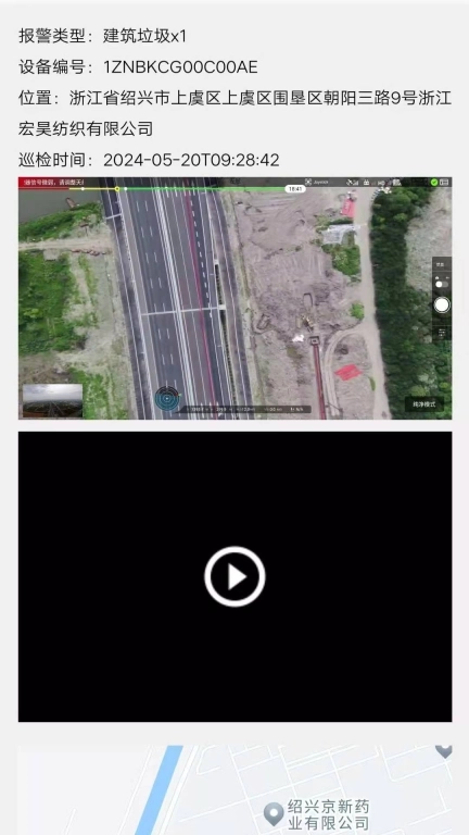 智湾通-智慧园区管理平台