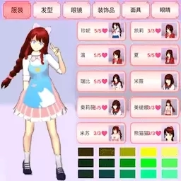 樱花高校甜蜜物语