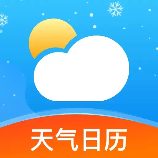 无忧天气-随时查看天气