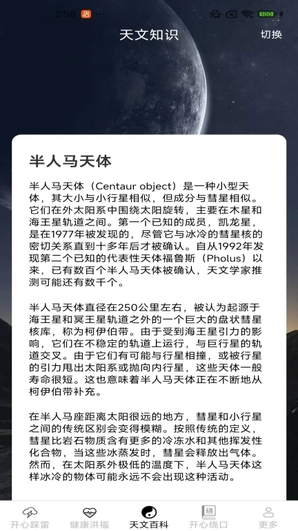 开心有洪福