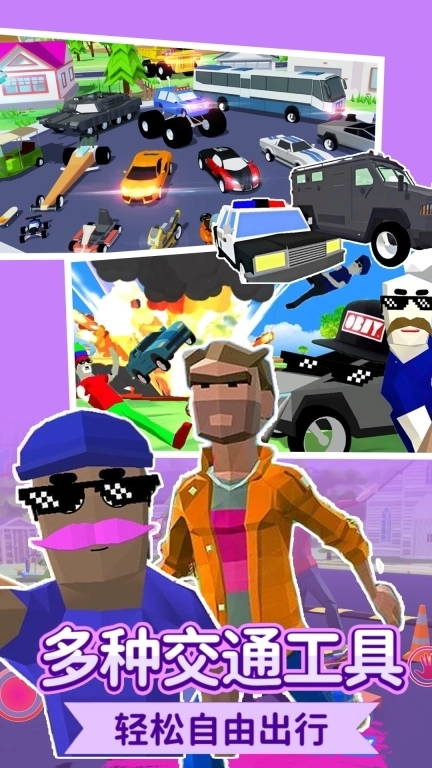 模拟开放世界战争2-像素世界沙盒战争