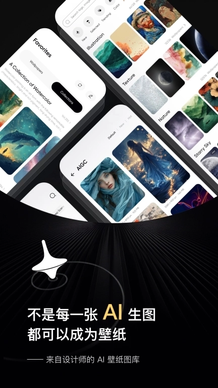 时空壁纸-AI艺术壁纸杂志