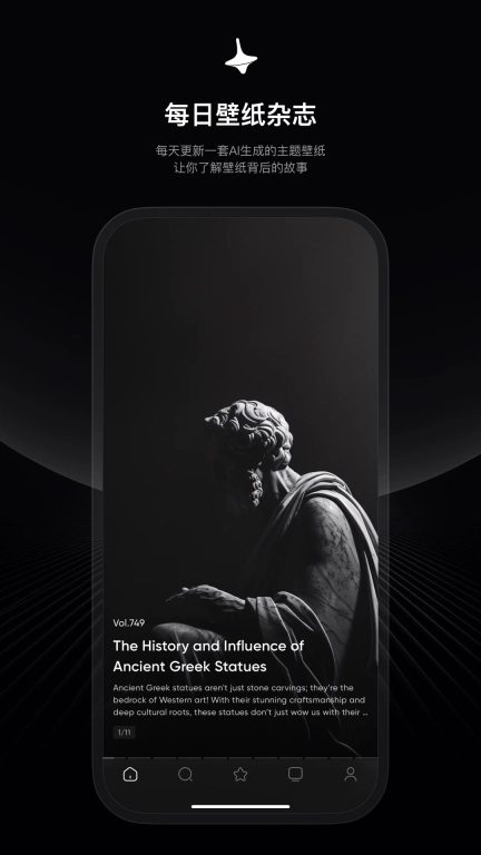 时空壁纸-AI艺术壁纸杂志