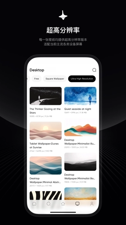 时空壁纸-AI艺术壁纸杂志