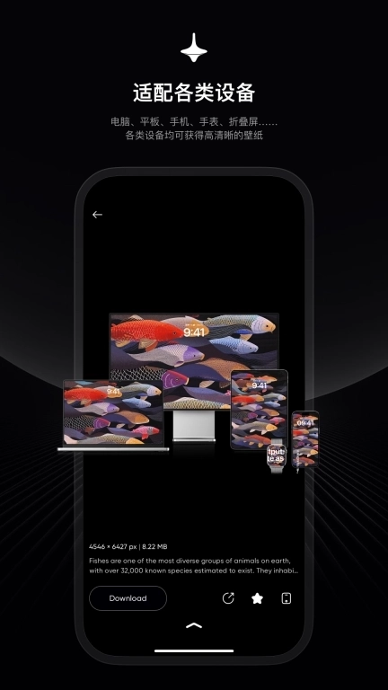 时空壁纸-AI艺术壁纸杂志