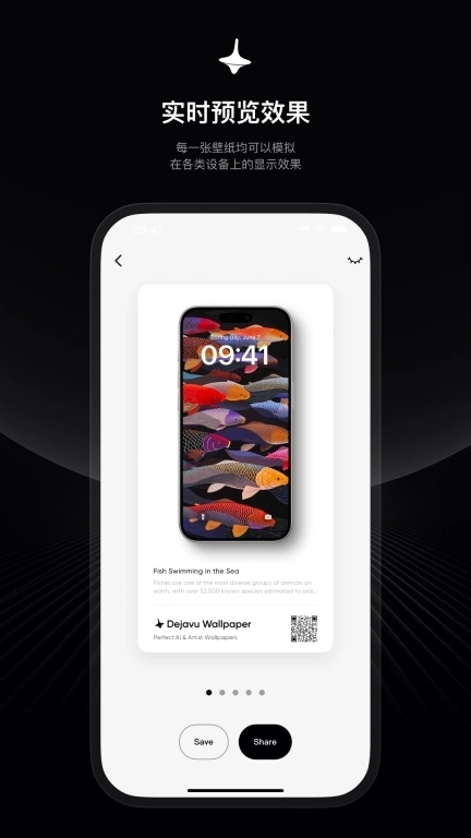 时空壁纸-AI艺术壁纸杂志