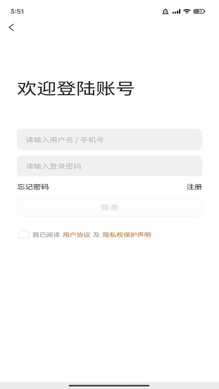 大地红超级市场