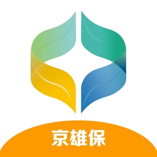 京雄保供应链