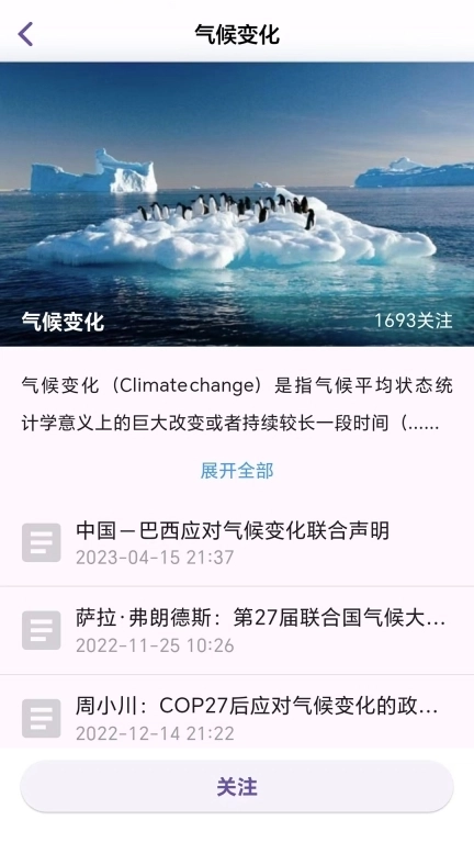 爱思想-构建我的知识体系