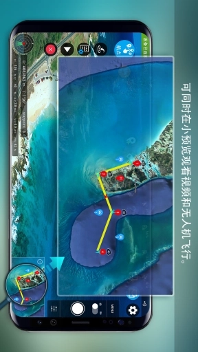 Rainbow无人机飞行软件