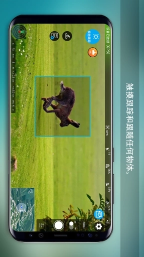 Rainbow无人机飞行软件